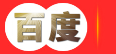 台州傲自达激光有限公司
